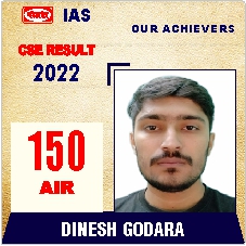 DINESH_GODARA