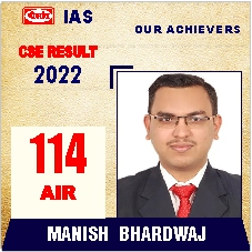 MANISH  BHARDWAJ